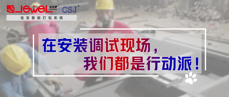 疫情下，這些堅(jiān)守者的日常！