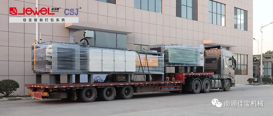 2023年第一個(gè)工作周，佳寶人都在忙些啥？